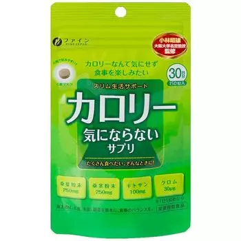 Fine Japan Шелковица Плюс таблетки 150 шт