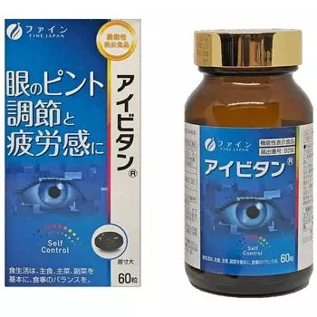 Fine Japan Свежий взгляд капсулы 60 шт