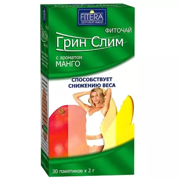 Fitera Фиточай Грин Слим Манго фильтр-пакеты 2 г 30 шт
