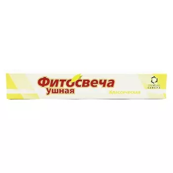 Фитосвечи ушные Классические 2 шт