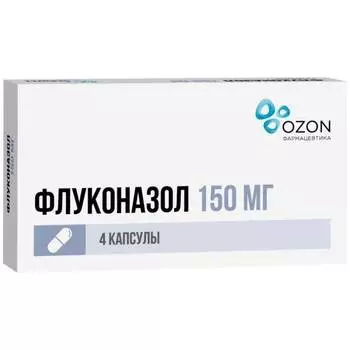 Флуконазол 150 мг капсулы 4 шт