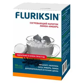 Флюриксин Согревающий напиток порошок для приготовления раствора Лимон-Имбирь 10 шт