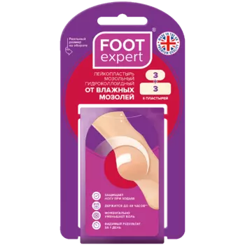 Foot Expert Пластырь от влажных мозолей Набор 6 шт