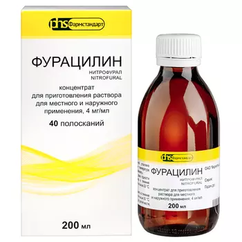 Фурацилин 4 мг/мл концентрат для приготовления раствора 200 мл