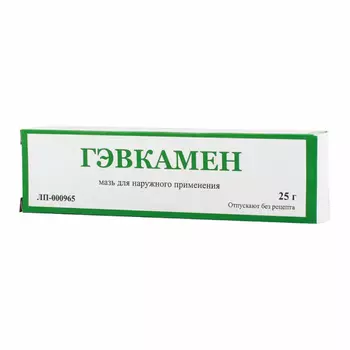 Гэвкамен мазь для наружного применения 25 г