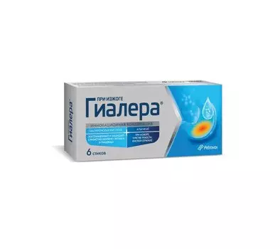 Гиалера жидкость 15 мл 6 шт