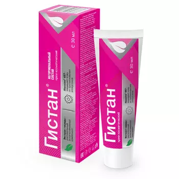Гистан крем косметический 30 мл