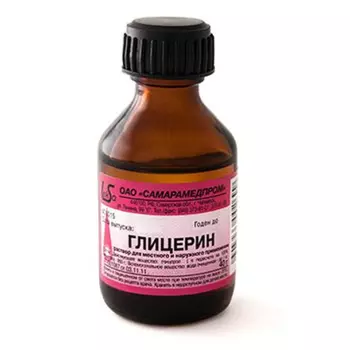 Глицерин раствор 40 г