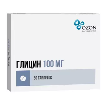 Глицин 100 мг таблетки подъязычные 50 шт