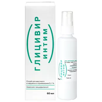 Глицивир Интим 0,1% спрей для местного и наружного применения 60 мл