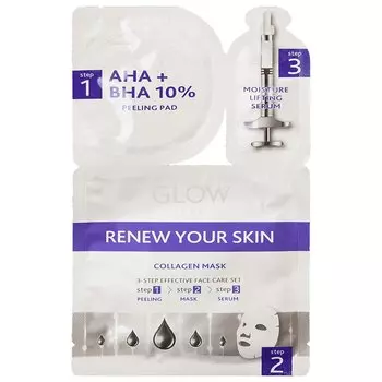 Glow Lab Маска для лица 3-х этапная с АНА и ВНА-кислотами 1 шт