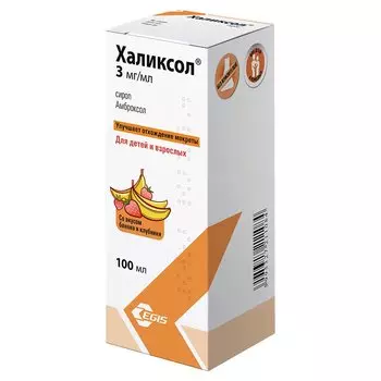 Халиксол 3 мг/мл сироп 100 мл