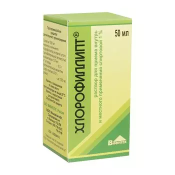 Хлорофиллипт 1% раствор спиртовой для приема внутрь и местного применения 50 мл