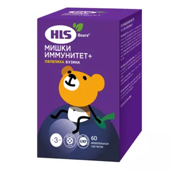 HLS Мишки Иммунитет+ пастилки жевательные бузина 60 шт