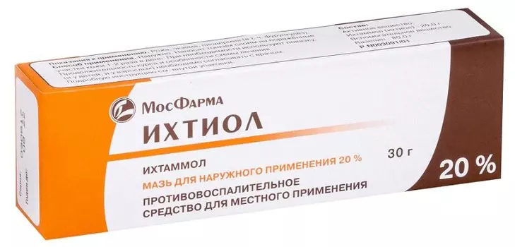 Ихтиол 20% мазь для наружного применения 30 г 1 шт