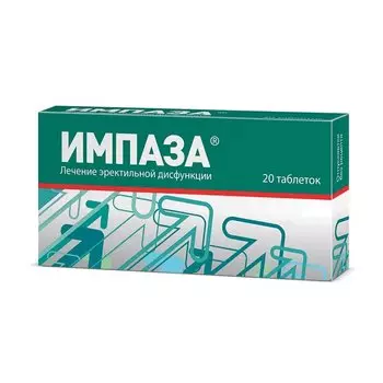 Импаза таблетки для рассасывания 20 шт