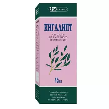 Ингалипт аэрозоль 45 мл