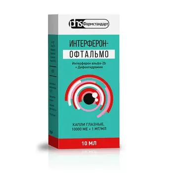 Интерферон-Офтальмо 10000 МЕ/мл+1 мг/мл капли глазные 10 мл