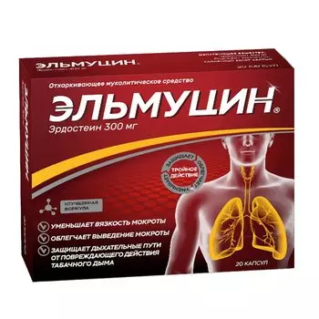 Эльмуцин 300 мг капсулы 20 шт