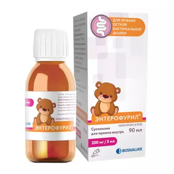 Энтерофурил 200 мг/5 мл суспензия для приема внутрь 90 мл