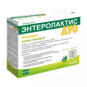 Энтеролактис Дуо порошок 5 г 20 шт