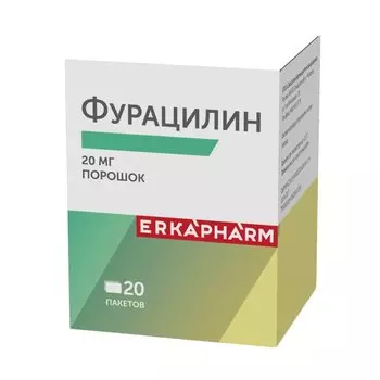 Эркафарм Фурацилин 20 мг порошок для приготовления раствора 20 шт