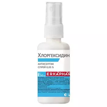 Эркафарм Хлоргексидин 0,05% спрей для местного и наружного применения 50 мл