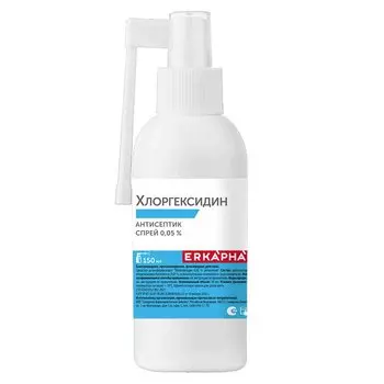 Эркафарм Хлоргексидин 0,05% спрей для местного и наружного применения флакон с канюлей 150 мл