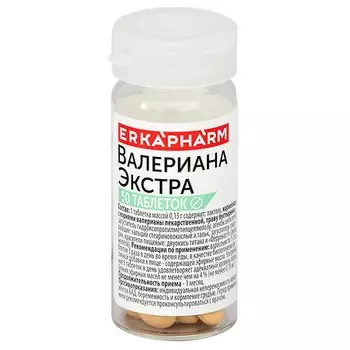 Эркафарм Валериана Экстра таблетки 50 шт
