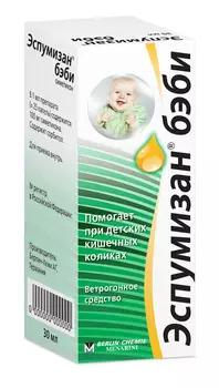 Эспумизан бэби 100 мг/мл капли для приема внутрь 30 мл