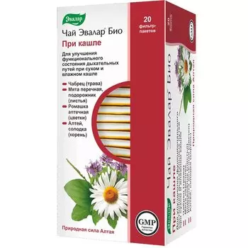 Эвалар Био Чай при кашле фильтр-пакеты 1,2 г 20 шт