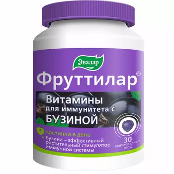 Эвалар Фруттилар Витамины для иммунитета с бузиной пастилки жевательные Черная смородина 30 шт