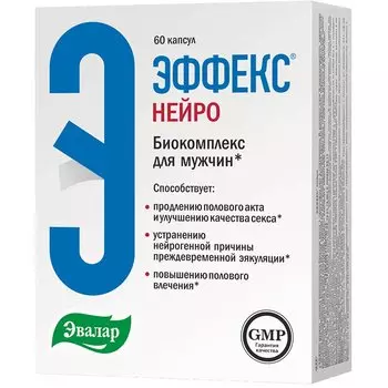 ЭФФЕКС Нейро капсулы 60 шт