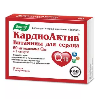 Эвалар КардиоАктив Витамины для сердца капсулы 30 шт