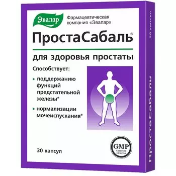 Эвалар Простасабаль 200 мг капсулы 30 шт