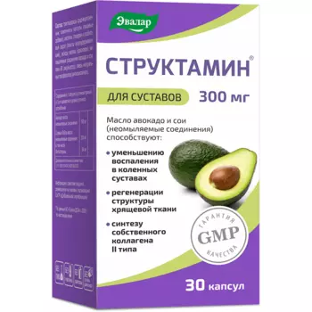 Эвалар Структамин капсулы 30 шт