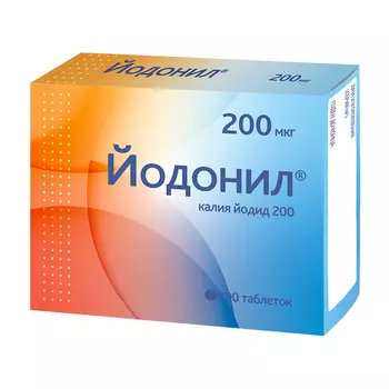 Йодонил 200 мкг таблетки 100 шт