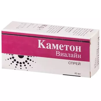 Каметон Виалайн спрей для местного применения 45 мл