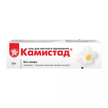 Камистад гель для местного применения Без сахара 10 г