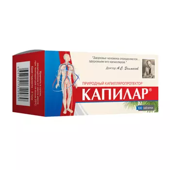 Капилар таблетки 100 шт