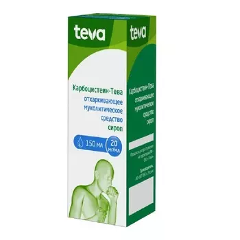 Карбоцистеин-Тева 20 мг/мл сироп 150 мл