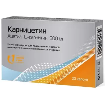 Карницетин Ацетил-Л-Карнитин капсулы 30 шт