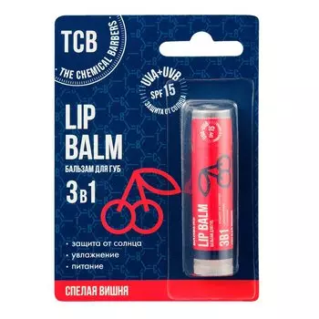 Кемикал Барберс Бальзам для губ 3в1 Спелая вишня 5 г