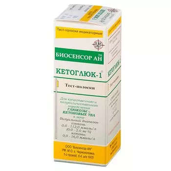 Кетоглюк-1 Тест на определение глюкозы и кетоновых тел в моче тест-полоска 50 шт