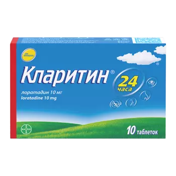 Кларитин 10 мг таблетки 10 шт