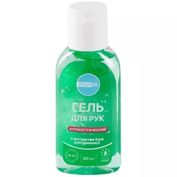 Клинса Гель для рук Масло Алоэ-Витамин Е 60 мл