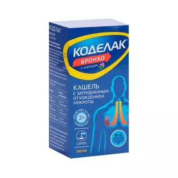 Коделак Бронхо с чабрецом сироп 200 мл