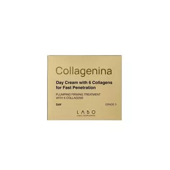 Коллагенина Уровень 3 Крем для лица дневной 50 мл