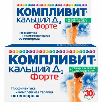 Компливит Кальций Д3 Форте таблетки жевательные Мята 30 шт