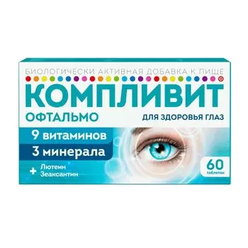 Компливит Офтальмо таблетки 60 шт